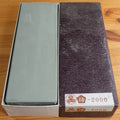 Nubatama Ume #2000 (Olive)