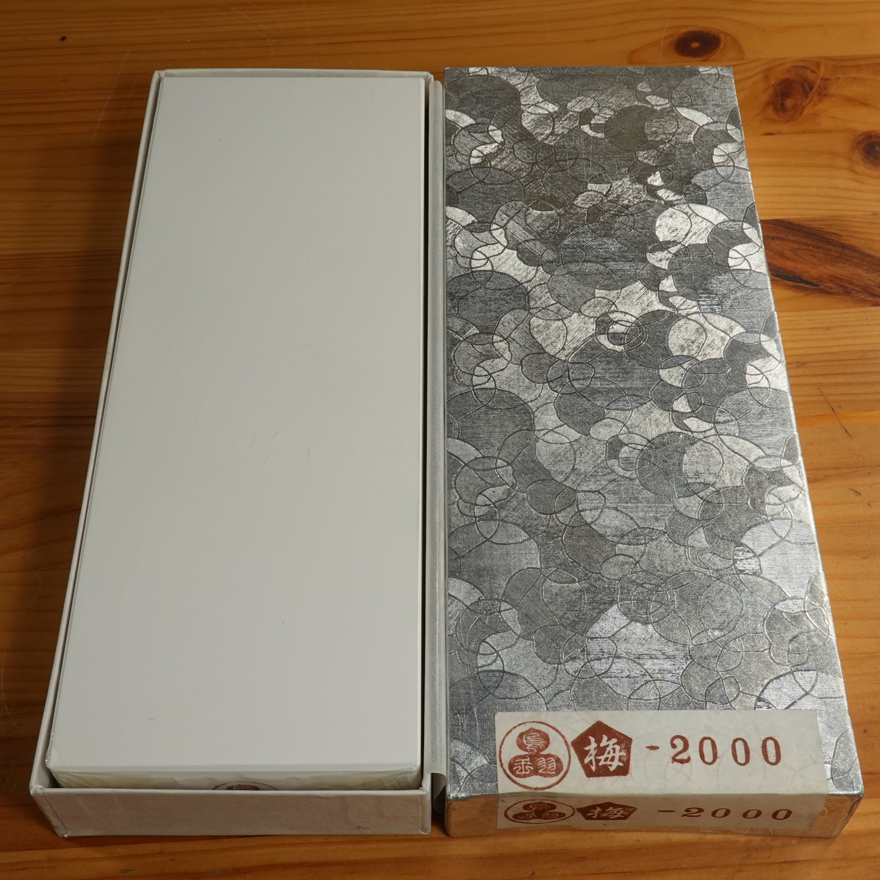 Nubatama Ume #2000 (Platinum)