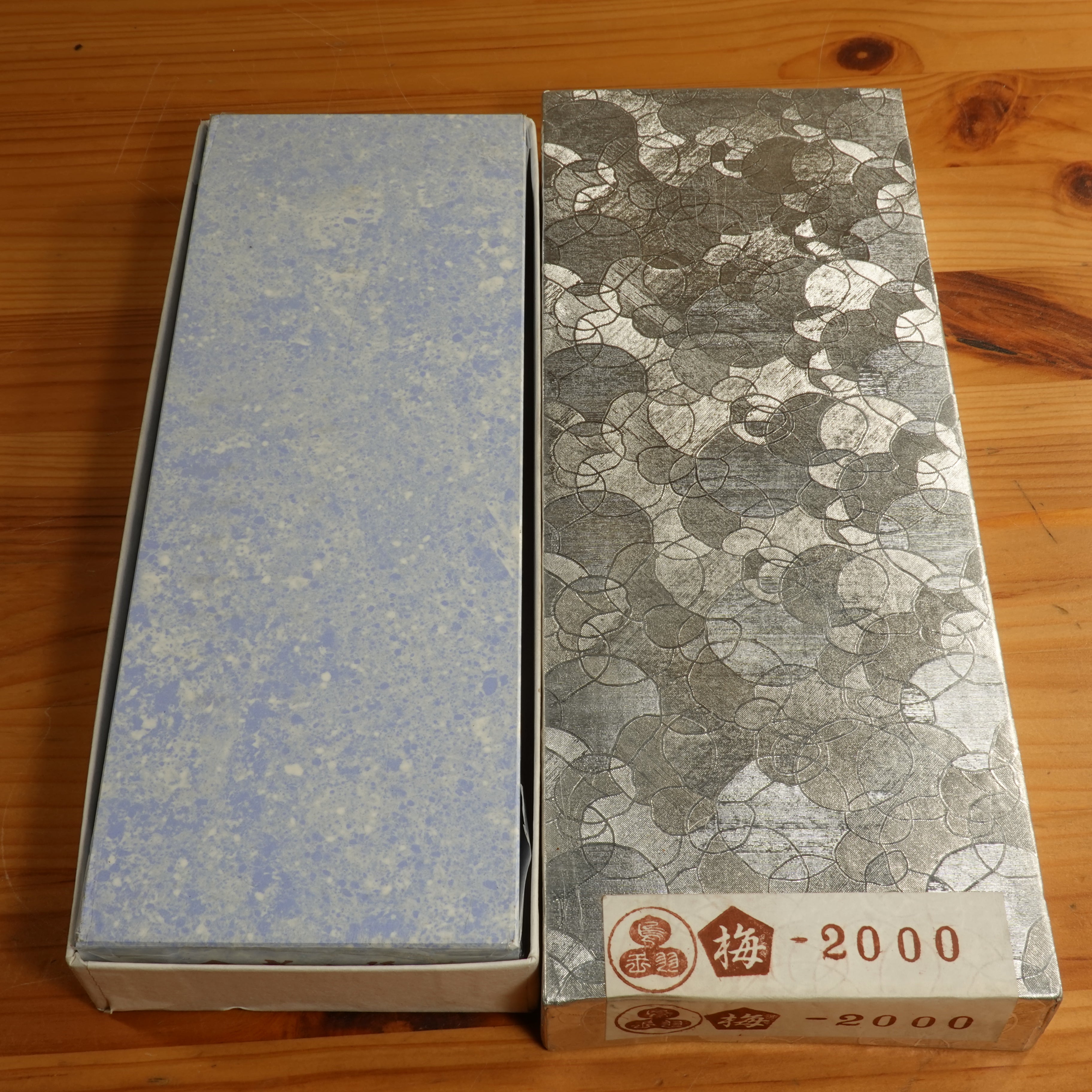 Nubatama Ume #2000 (Speckled)